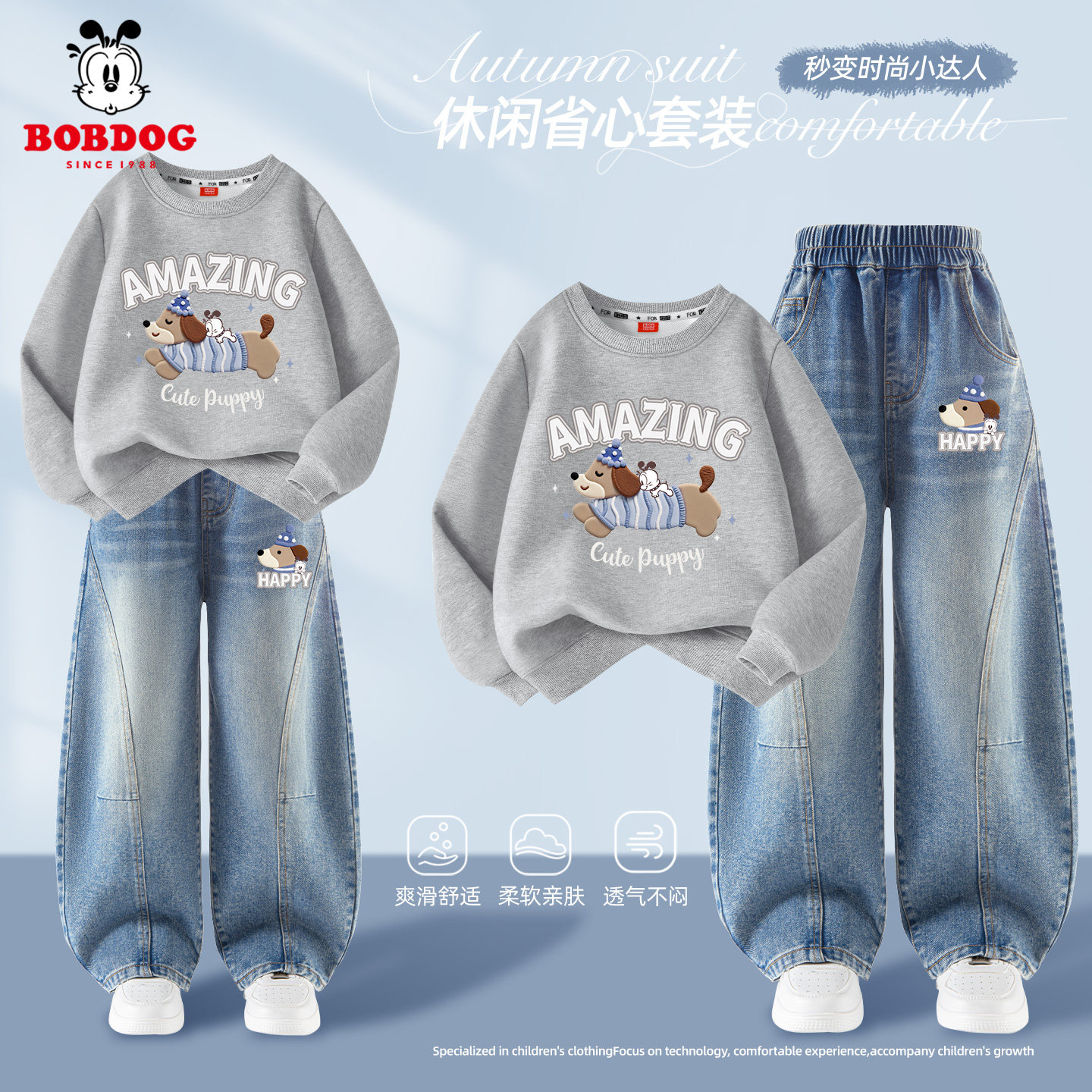 Детская одежда Babudou, детский весенне-осенний костюм, новинка 2026 года, свитер с героями мультфильмов для мальчиков, тонкие серые джинсы для мальчиков