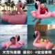 Net đỏ bơm hơi trẻ em bơi vòng phim hoạt hình flamingo cua nam và nữ chỗ ngồi gắn kết thiết bị bơi dày