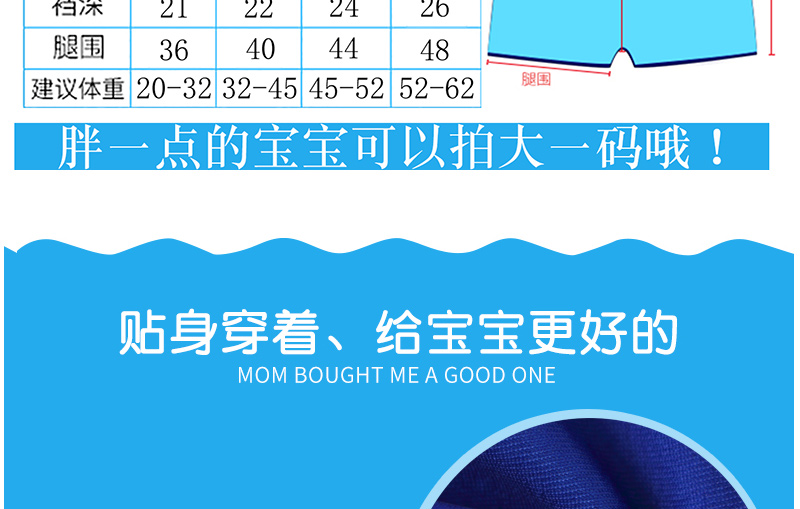 Trẻ em quần bơi bé trai khủng long bé chia bé boxer áo tắm phù hợp với mũ trùm đầu nam lớn trẻ em đồ bơi - Bộ đồ bơi của Kid bộ đồ nàng tiên cá cho bé