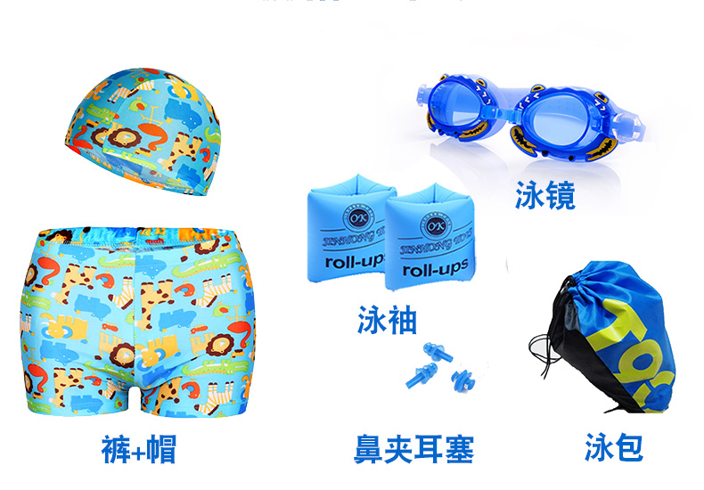 Trẻ em quần bơi bé trai chia bé áo tắm trùm đầu dễ thương phim hoạt hình lớn trẻ em đồ bơi bé trai quần bơi phù hợp với - Bộ đồ bơi của Kid do boi be trai