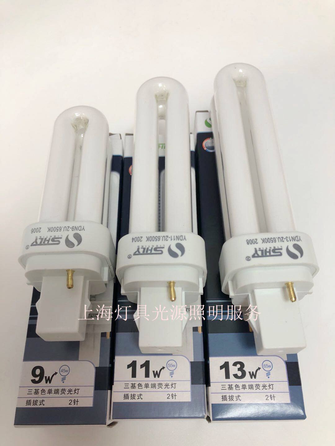 Shanghai Green Source Oblique 2 Pin Socket Energy Saving Lamp YDN 9W 11W 13W Plug-in U Downlight Cannula