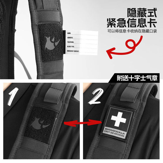 Rhinowalk骑士包机械师骑行背包快拆磁吸越野通勤摩托车骑行背包