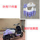 Double lamp Little Turtle King electric car shell, Little Sheep motorcycle, Tailing Turtle five-battery car complete set of shell accessories