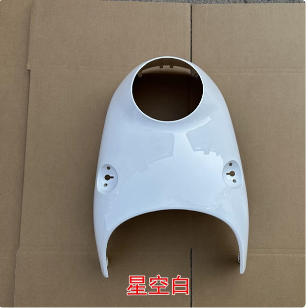 Suitable for Yadi Auman 2.0/3.0 Mixin electric vehicle shell Yadi original accessories plastic front panel