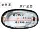 Scooter Electric Motorcycle Ordinary People Golden Turtle King Cushion Golden Turtle King Electric Car Seat Cushion Golden Turtle Throne Bag Seat Bucket Saddle