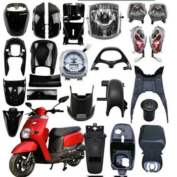 Yamaha Kuchi S5 Shell, Motorcycle Electric Shell, Full Vehicle Accessories Plastic Shell Decoration