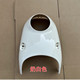 Suitable for Yadi Auman 2.0/3.0 Mixin electric vehicle shell Yadi original accessories plastic front panel