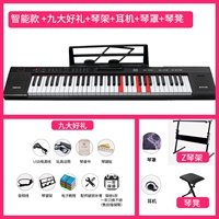 6191 Интеллектуальное издание (свет и прыжки)+подарочный пакет+наушники+крышка+z -форма, удерживающее пианино+пианино -стул