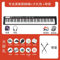 NM1001 Bluetooth версия 88 Ключ (профессиональный)+x -тип