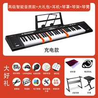 6151 Зарядка Smart Edition+z -тип полки+гарнитура+крышка+фортепиано -стул