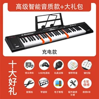 6151 Зарядка интеллектуального издания (освещение и бомба)