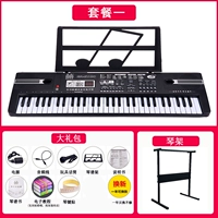 6104 Black Updraded Edition+Piano Frame