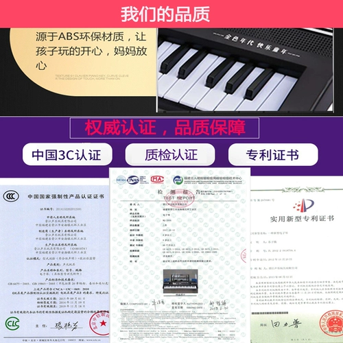 Синтезатор, игрушка для взрослых, универсальные музыкальные инструменты для начинающих, 61 клавиш, новая коллекция