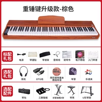 88 Ключ [Клавиша тяжелых молотков] текстура коричневая двойная Bluetooth