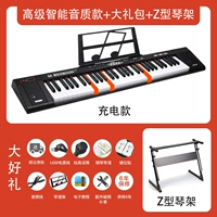 6151 Зарядка Smart Edition+Z -форма для фортепианной стойки