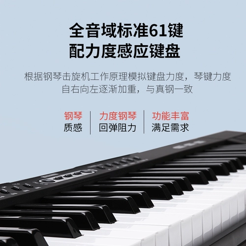 Синтезатор для домашнего использования для начинающих, пылезащитная крышка, 61 клавиш