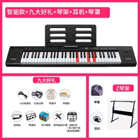 6191 Интеллектуальное издание (свет и прыжки)+подарочный пакет+наушники+крышка+z -тип