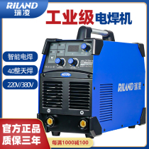 Ruiling electric welding machine 220V small household 380V industrial grade stainless steel DC 315 all copper universal zx7-400