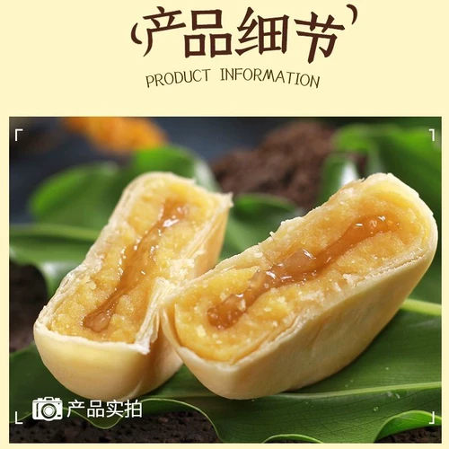 [Купить 10 уйти 10] Аутентичный текущий кот кошачий кот Король Король Дюриан Хрустящий сетка Красная закуска Ф. Ф. Ф.