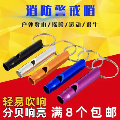 Escape and help outdoor field training fire whistle fire fighting equipment emergency fire alarm