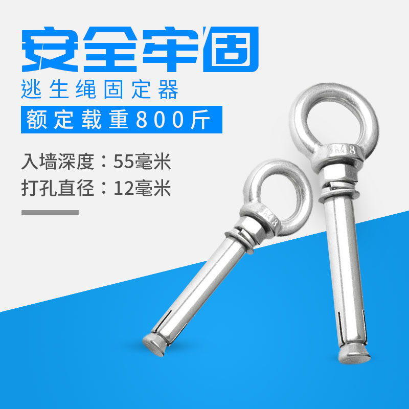 Escape rope fixing adhesive hook screw Holder soft ladder device triangle fixing bracket adhesive hook 800kg