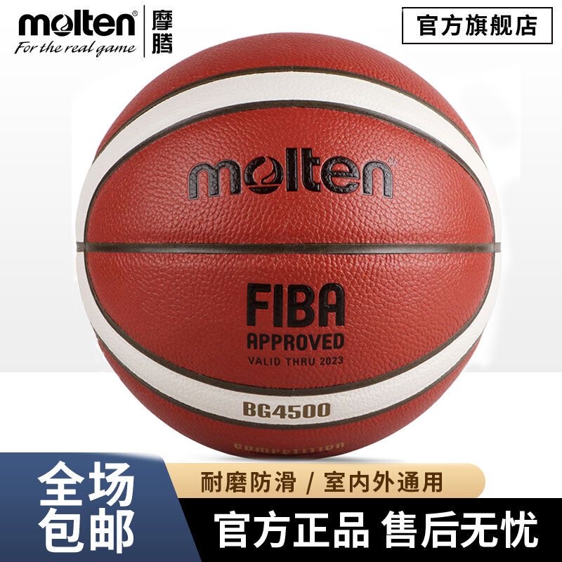 Molten Basketball Pu Material Men's Size 7 Women's Size 6 Indoor Basketball for Training and Competition Bg4500