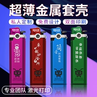 AC6 (Sand Wheel Fire) Металлический индивидуальность 25