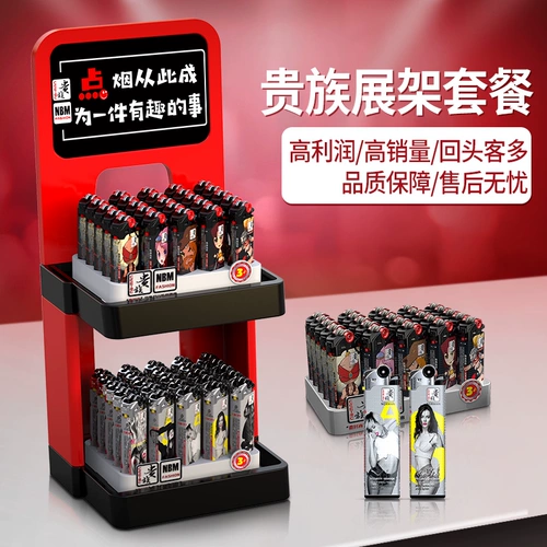 Зажигалка, стенд, одноразовая трендовая ветрозащитная касса, оптовые продажи, 50 шт