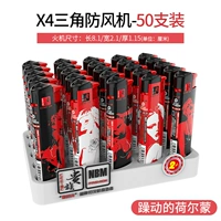 X4 (Ветрозащитный) Гормон беспокойства 50 палочек