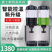 Hopoot Mobile stand Juicer Commercial automatic hot and cold drink machine Cafeteria twin cylinder cold drink machine