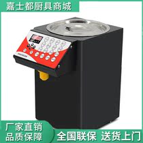 Hopoot milk tea fructose machine Fructose quantitative 16 cells milk tea machine Commercial fructose machine automatic milk tea shop Commercial