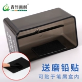 Автоматическая детская художественная универсальная точилка для карандашей для рисования, полностью автоматический