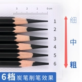 Автоматическая детская художественная универсальная точилка для карандашей для рисования, полностью автоматический