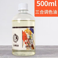 500 мл