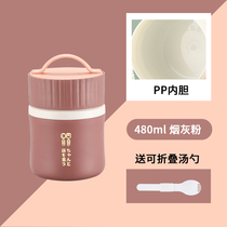 304 stainless steel breakfast cup with lid plastic soup cup insulated portable office worker student leak-proof small lunch box porridge cup