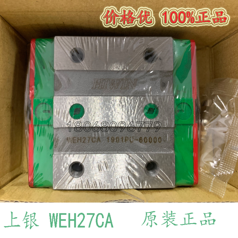 Taiwan Shangyin Wide Ball Linear Guide Sliders WEH WEW 17 21 27 35 50 CA CC