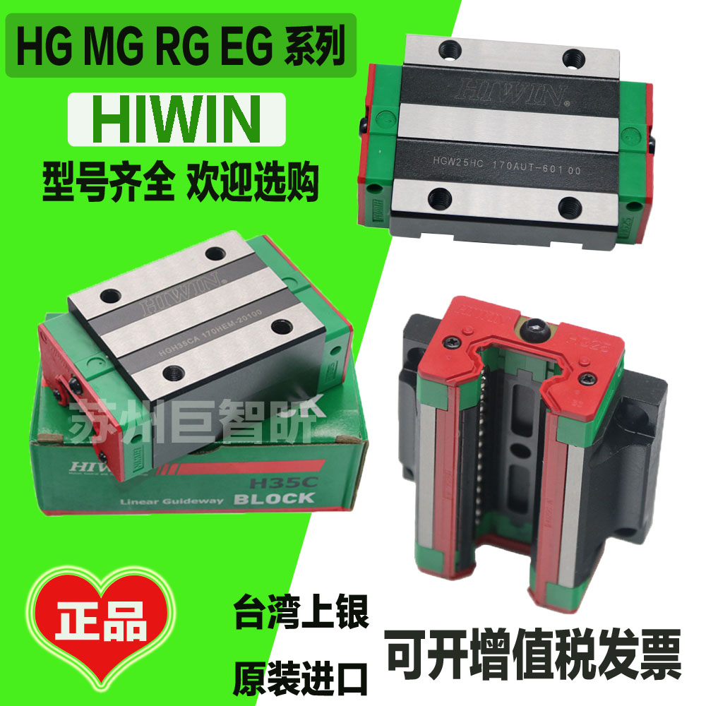 RGW RGL RGH15 25 30 30 45 45 55 65CA HA CC HC roller linear slide rail HIWIN