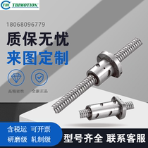 tbi ball screw SFNU SFH1605 1610 2005 2505 2510 nut grinding grade rolling grade