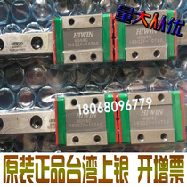 Taiwan Upper Silver Micro Small Ball Linear Guide Slider MGN MGW5CL 7 9 12 15C H