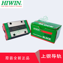 Taiwan Shangyin silent wide-width ball linear slide rail QWW QWH 27 35 CA CC bearing steel