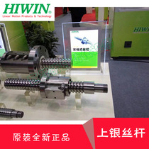 Taiwan Upper Silver Grinding Screw Nut R32-5B2-FSW-0 008 R12-10K3-FSC-0 012