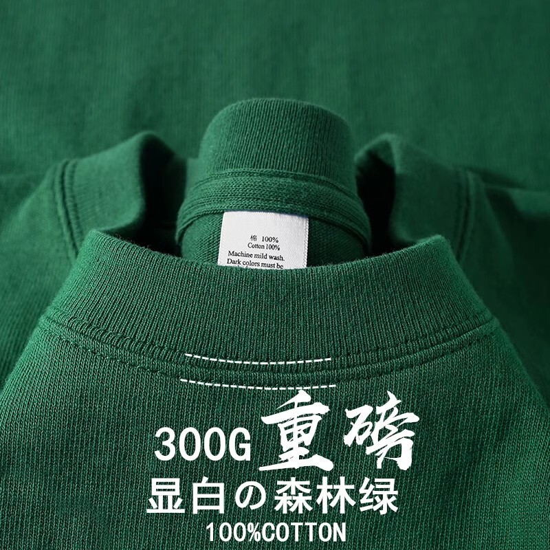 Forest Green 300g Heavyweight Pure Cotton T-Shirt, Thick and Non-See-Through, Short-Sleeved, Unisex, Solid Color, Loose Fit, Plus Size Base Layer Top Forest Green 300g Heavyweight Pure Cotton T-Shirt, Thick and Non-See-Through, Short-Sleeved, Unisex, Solid Color, Loose Fit, Plus Size Base Layer Top