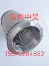 Moulded wave 304 stainless steel high vacuum bellows flexible vacuum hose bellows ISO63 80100