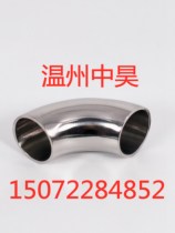 304 stainless steel welding elbow 19 25 32 38 45 51 57 63 76 76 89102108219