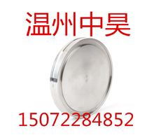 304 stainless steel ISO vacuum flange blind plate vacuum plug blind cover plate ISO63 80100160200