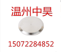 KF Vacuum Blind Plate Stainless Steel Quick Fit Blind Sheet Vacuum Jam studs KF16 25 40 50-100