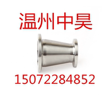 304 stainless steel KF vacuum size head vacuum joint KF vacuum variable diameter sizing head heterodiameter tube hoop joint