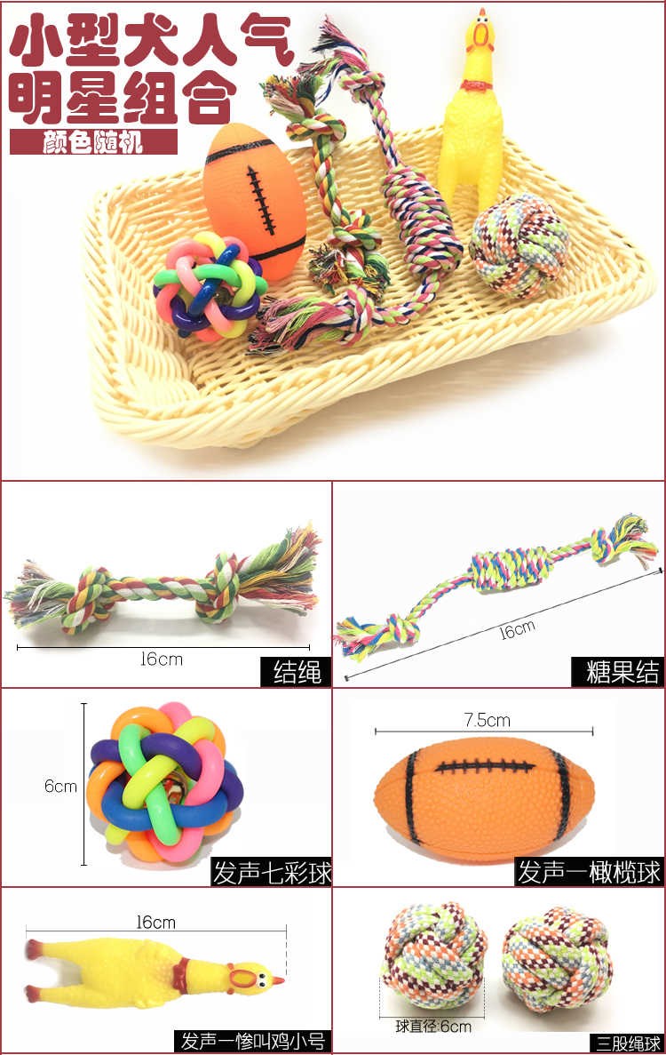 Chó đồ chơi làm sạch răng hàm cắn hơn gấu Teddy Golden Retriever thú cưng bóng kích thước chó cung cấp vật nuôi mèo - Mèo / Chó Đồ chơi đồ chơi cho chó cắn