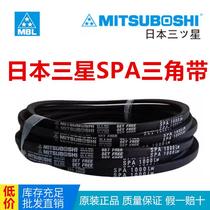 MITSUBOSHI triangle belt imported from Japan SPA2160LW SPA2180LW SPA2182LW