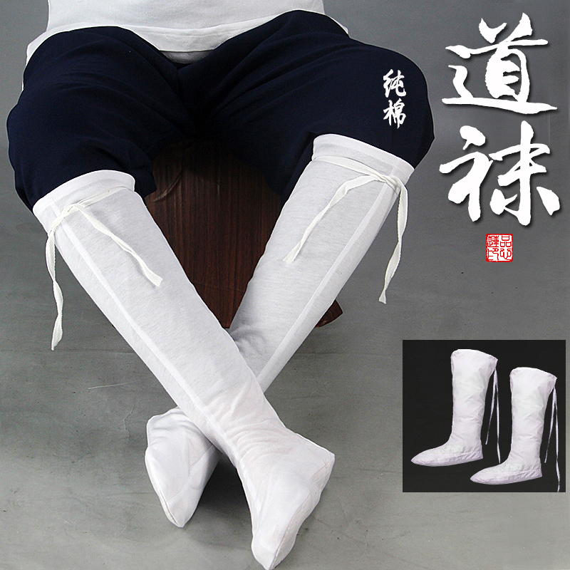 Taoist Socks Are Knitted All-Season Cotton Cloud Socks, No Need for Leggings, Taoist Socks Are Sweat-Absorbent, Breathable and Comfortable